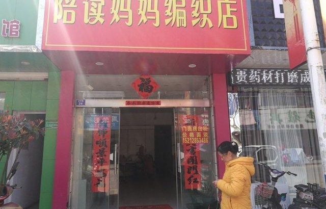 ������󡰸߿������� ë̹����ѧ �������ֱ�Ʊ��Ϲ�