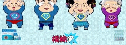 神吐槽:谁给了鸿茅药酒们疯狂圈钱的土壤?