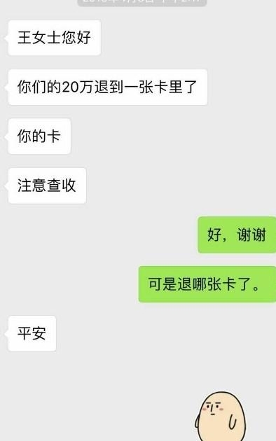 ̫��������ûѡ��20��������˿�ȴ�ٳ�δ�յ�