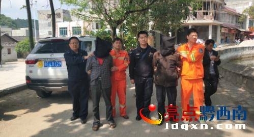 兴义市捧乍镇两村民因滥伐林木被刑拘