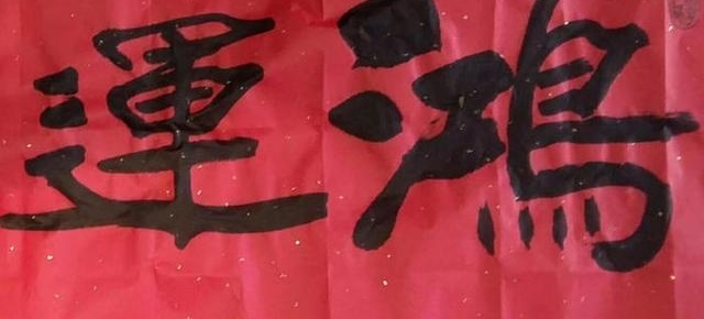 �����鷨�Һ���˳