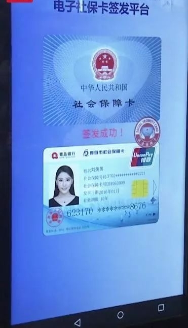 �籣�����±仯 ȫ��ͨ��ӵ�����ߴ���