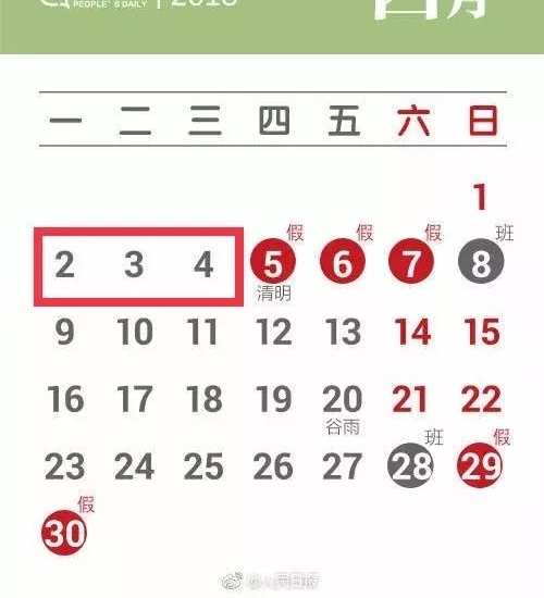 ����������ˣ8�죬˭������ȥ�Ķ��ͻ�����������΢��ֱ����ta