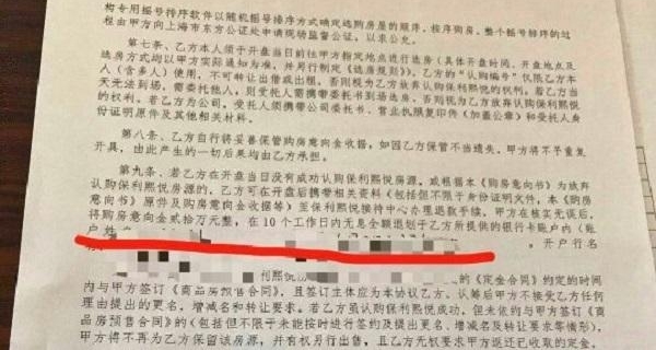 ̫��������ûѡ��20��������˿�ȴ�ٳ�δ�յ�
