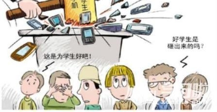��ʦû��ѧ���ֻ����÷�����ά���Լ��ĺϷ�Ȩ��