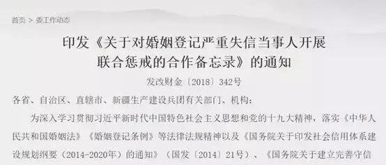 最新惩戒大棒敲不到真离婚的假离婚,但假离婚风险大最好别玩火