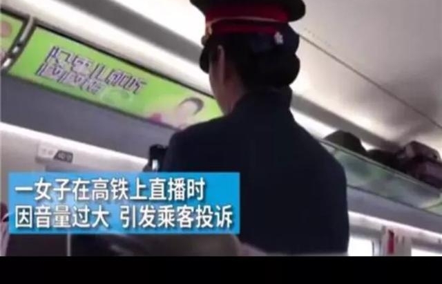 一女子在高铁上直播说日语,装日本人怒怼乘客!