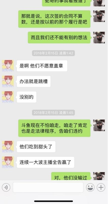 ����������XDD΢�����Ļ�Ӧ�������� ����·�ˣ�