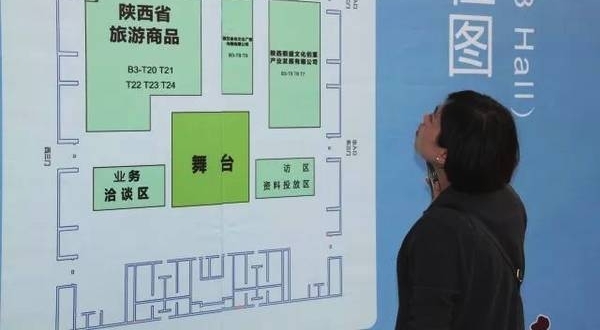 2018西安丝绸之路国际旅游博览会召开在即,小编带您一探究竟