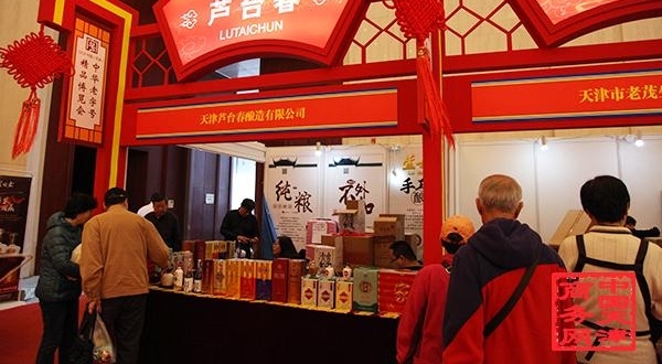 ����Ǣ��ר�⡿�л����ֺ����չ��