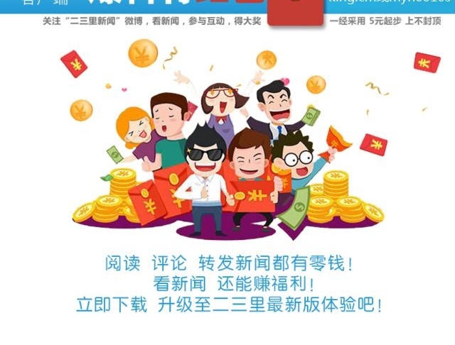 ����������ɱ�˰�׷�١�������ƽ��һŮ�ӱ��� �ɷ��������