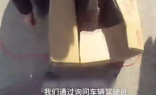 女子买奇物给朋友补身体,公安一看被吓出一身冷汗,幸好救下来了