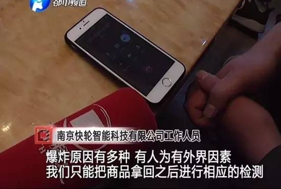 ������������ƽ�⳵ͻȻ��ը �����Ȳ�������