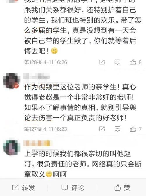 �������ã���ʦ�巣ѧ�����ɨ�㱻ְͣ �������ȴ��ͦ��ʦ