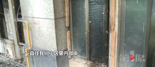 楼下餐馆直排油烟 承诺整改为何数月没动静?