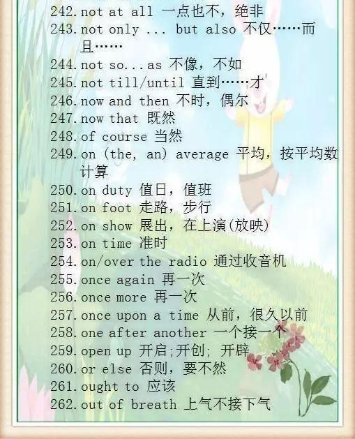 Ӣ����ʦֱ��:������360���̶����䣬�δο���135����!