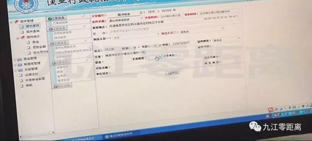 ������鴦һ��Ƿ�������Ϊ ץ�������Ƿ�������Ա