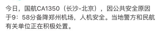 ���磬��������ͻ���ٻ������������µ�����������
