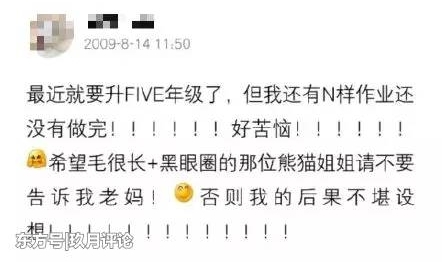 ���굱��д��qq�ռ����޲���������־����������ֱ����ֱ�Ӱ�