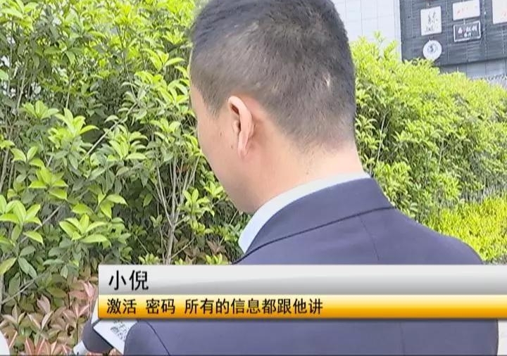 男子与锛偼?杲伙紓合租后被劝办6张卡 2年后欠款40万