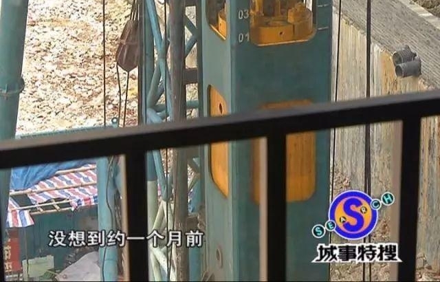 怒了!打桩机打到家门口 新装修住宅出现裂缝
