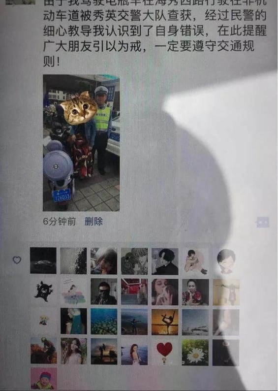 �綯��Υ��������Ȧ��20�����ⷣ�����ڽ�������ģ�