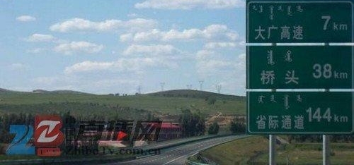 大广高速事故什么原因/伤亡情况怎么样?