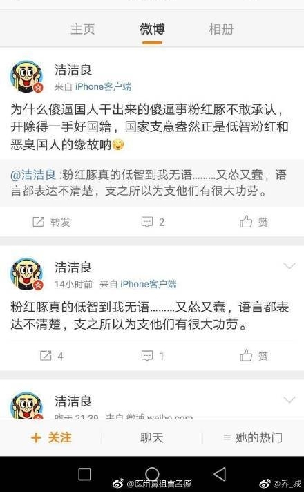 Ů�о�����ָ���硰���ա� ����ĸУ��������Ϣ