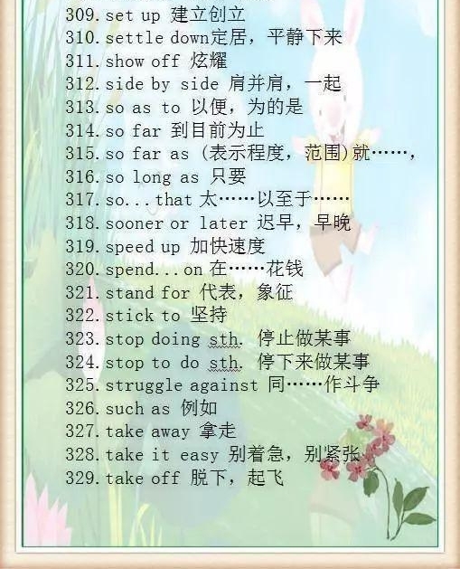 Ӣ����ʦֱ��:������360���̶����䣬�δο���135����!