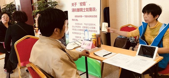 汤钊猷院士点赞防癌控癌“同济模式”:除了技术,还要人文力量