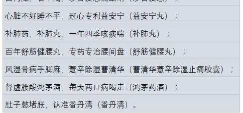 神吐槽:谁给了鸿茅药酒们疯狂圈钱的土壤?