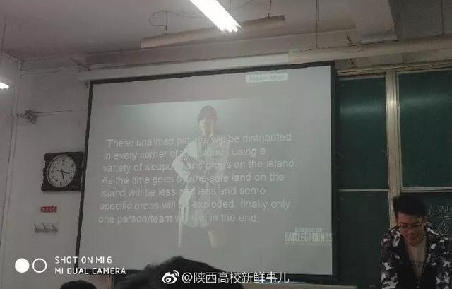 西安这所大学英语课老师教授吃鸡攻略 学生爆满还有人来蹭课