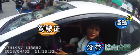 Ů�Ӽ���Լ�1.8����ļ�ʻ֤����Ҫ���񾯡����������㡱