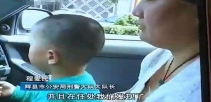 人贩子拐走3岁男童 嫌疑犯被抓捕后 现场差点失控