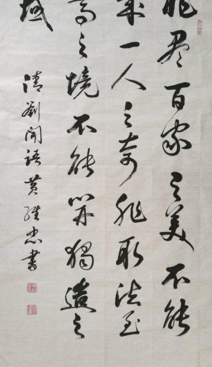 ����ǰ�� ��ϰ�鷨һ��ά����Ʒ����