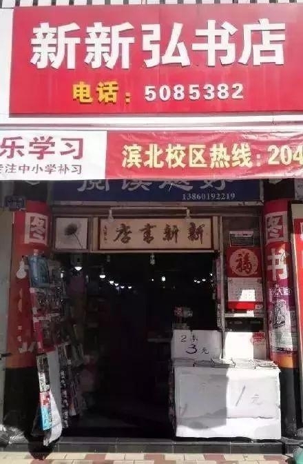 ���ŵ�������궼�鲼����Щ�ط��������Ƕ���ȥ��