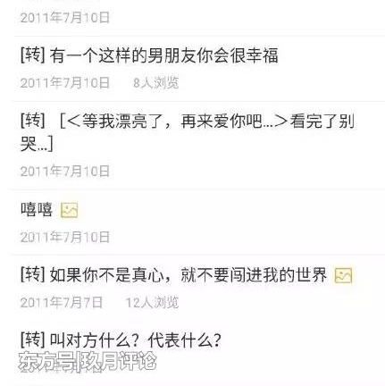���굱��д��qq�ռ����޲���������־����������ֱ����ֱ�Ӱ�