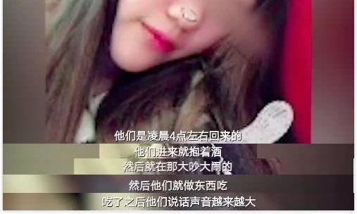 ���£�18��Ů������������Ѵ��ص����ӿ�����