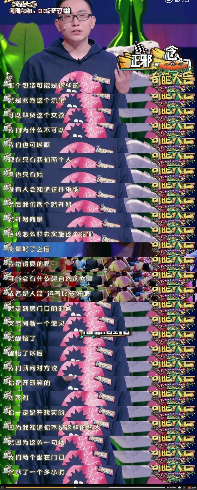 ΢����V����������������ǿ����Ů����Ů���������ӹ�һ��