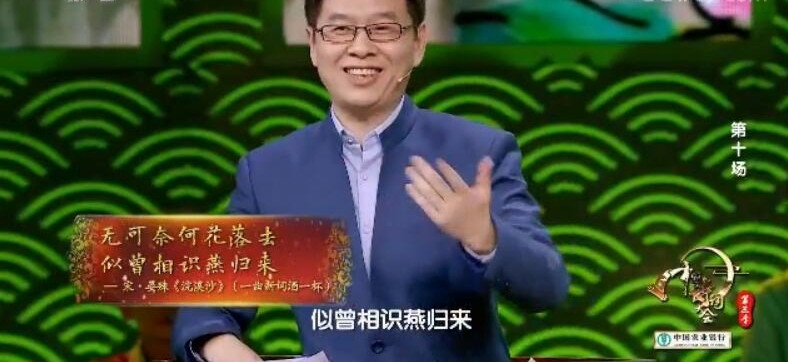 ̸������ǧ����ʫ ��ѧԺ���ڵ������˵ġ���Ϯ��