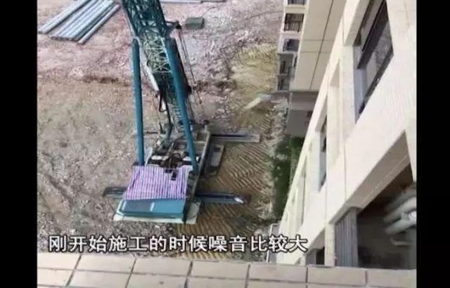 怒了!打桩机打到家门口 新装修住宅出现裂缝