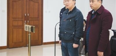 为无资质外教买假证 幼儿园员工获刑