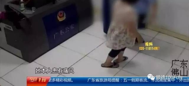 ���⣡˳��һŮ��͵���ھ�20ֻ��꣬����Ϊ��....