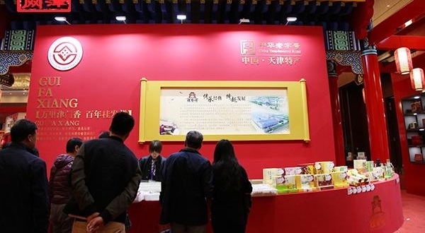 ����Ǣ��ר�⡿�л����ֺ����չ��