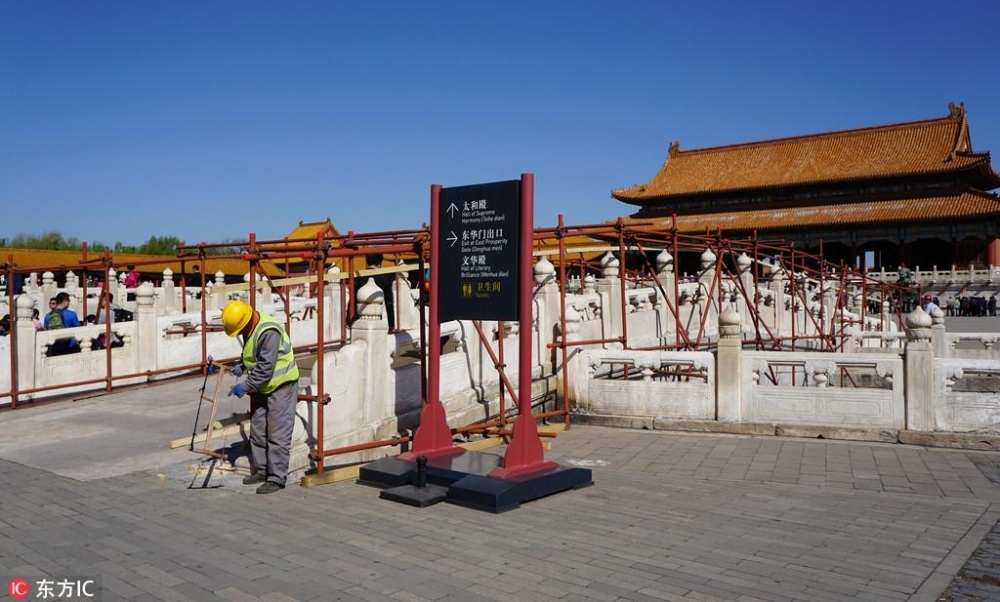北京故宫对古建筑及地砖大面积修缮下半年启动养心殿修缮工程