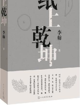 ������ֽ��Ǭ����,��д��ʷ��ʱ��