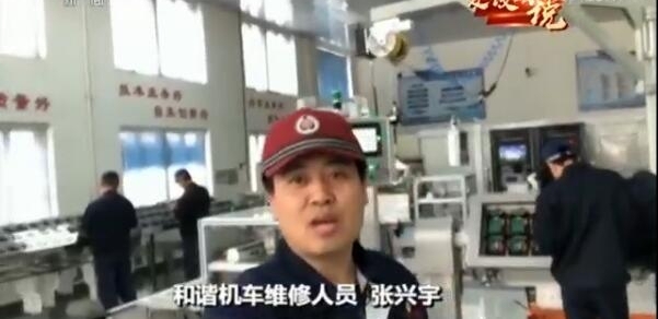 ��������˵��ƽ����λ����ΰ��ʱ������