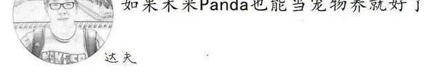 ÉñͲۣºÎÒÔÚµØÌúÉÏÄ¿¶ÃÁËÒ»³¡¡°Õ½Õù¡±