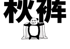 �������9�棬������䣡���ݵر궼����������ʩ�ˣ���ůҪ�ȵ�����