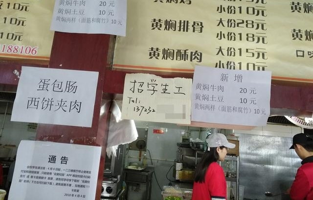 高校食堂禁用支付宝后,学生抗议!食堂商家想出对策!